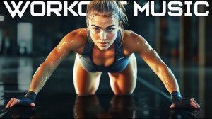 Workout Music 2025💪 Fitness & Gym Motivation 🔥Музыка для тренировок 2025! 🔊 BASS TRAP, HIP HOP