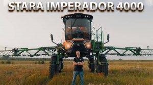STARA IMPERADOR 4000 | Отзыв о работе самоходного опрыскивателя, Волгоградская обл. |