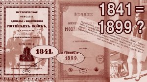 Крымская война 19 века за право писать историю