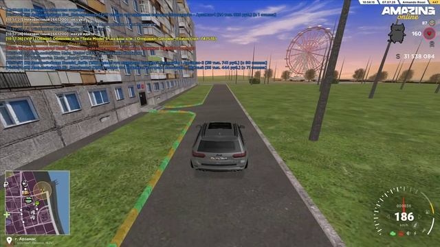 а смотреть онлайн