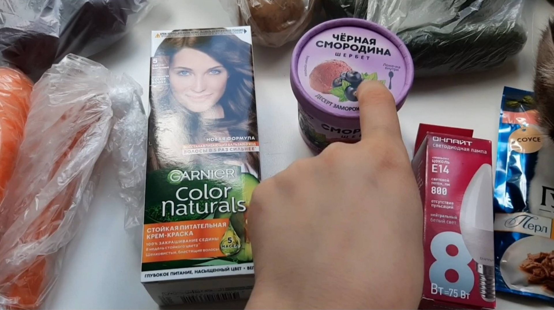 сходили погулять смотреть онлайн