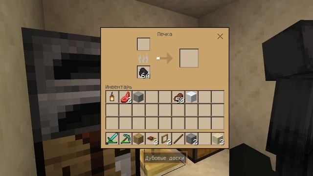 Мне помог пройти Маинкрафт и построить игрушки ЧЕРНЫЙ ЧЕЛ. (ЧАСТЬ 2)