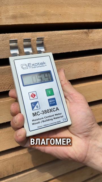 Сушка древесины всего за 3 дня смотреть онлайн