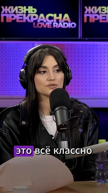 Больше никаких невротических историй любви! MONA об отношениях с Эльдаром Джараховым смотреть онлайн