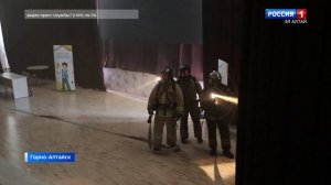 Пожарно-тактические учения в седьмой школе Горно-Алтайска