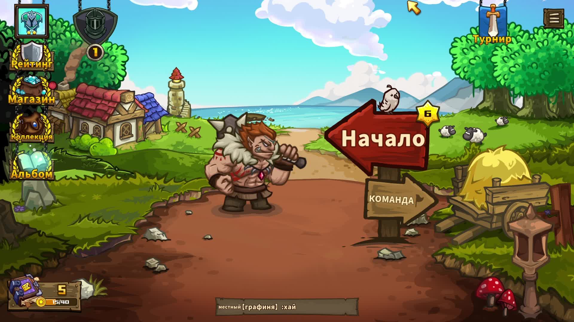 Skill Legends Royale Новый сезон