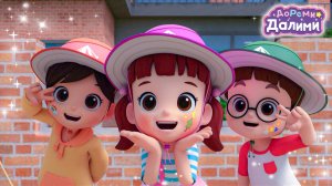 ДоРеМи Далими 🌙 Кемпинг в нашем саду 🪁 Песенки для детей 🎵