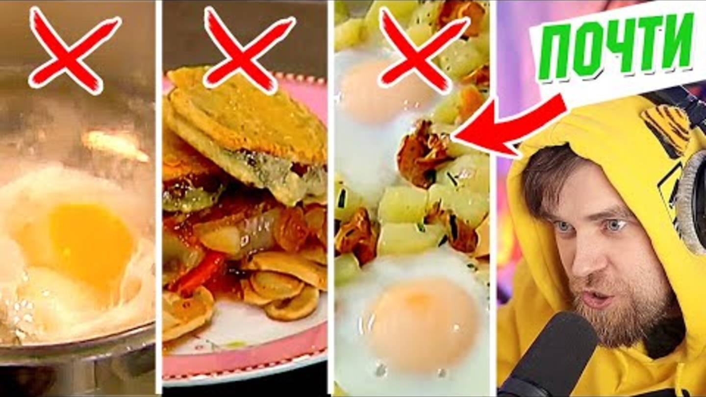 Это ПРОВАЛ Жареные помидоры, ЗАПОТЕВШИЕ яйца и салат из РИСА от Юлии ВЫСОЦКОЙ - 3 странных РЕЦЕПТА смотреть онлайн