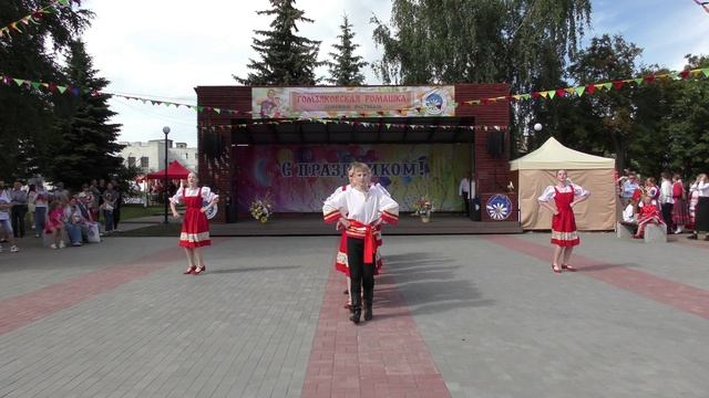 Гомзяковская ромашка 2025 смотреть онлайн