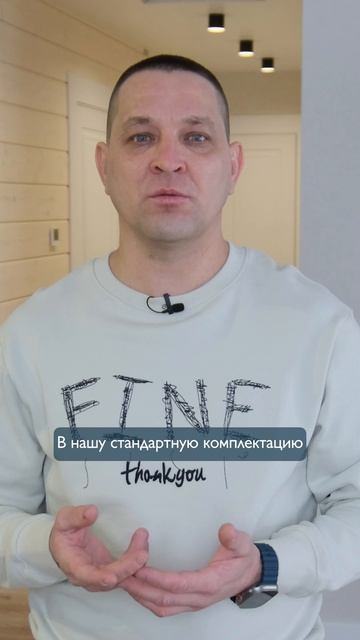 Система вентиляции и канализации в домах VOLDOMA