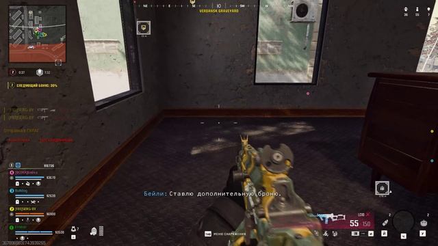 Хорошая тима 1 смотреть онлайн