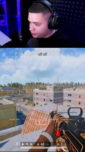 ЭТО ЧТО ЗА АНАКОНДА в PUBG #пабг #shamanenok #pubg смотреть онлайн