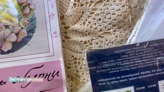 Вышивальные покупки и продвижения.Реформа в ИВД. смотреть онлайн