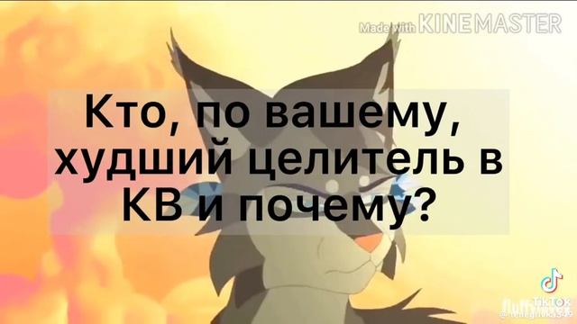 кто худший целитель в кв и почему? смотреть онлайн