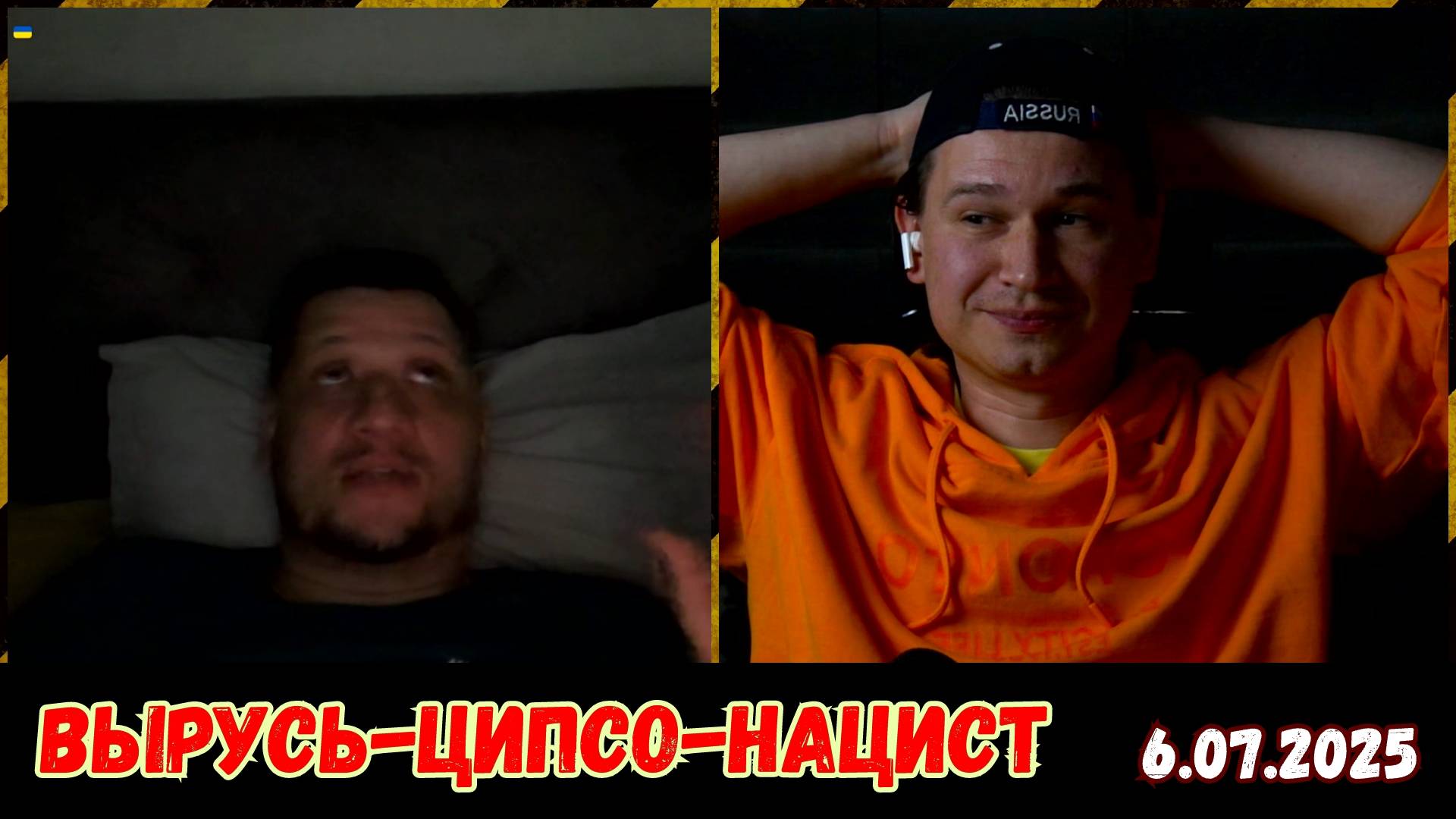 Ципсошник-националист пытался, но не вывез 😏 | Чат-рулетка, Украина