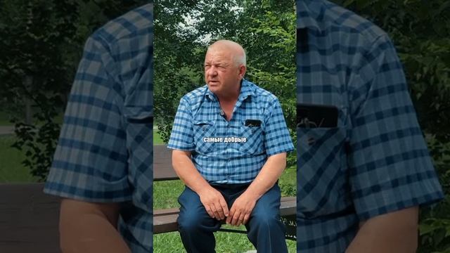 История пациента