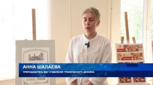 В Воронеже прошла выставка дипломных работ выпускников Воронежского художественного училища