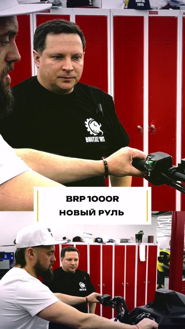 УДИВИЛ! BRP 1000R 2025 - Особенности нового руля #квадроцикл #брп #новинка2025 смотреть онлайн
