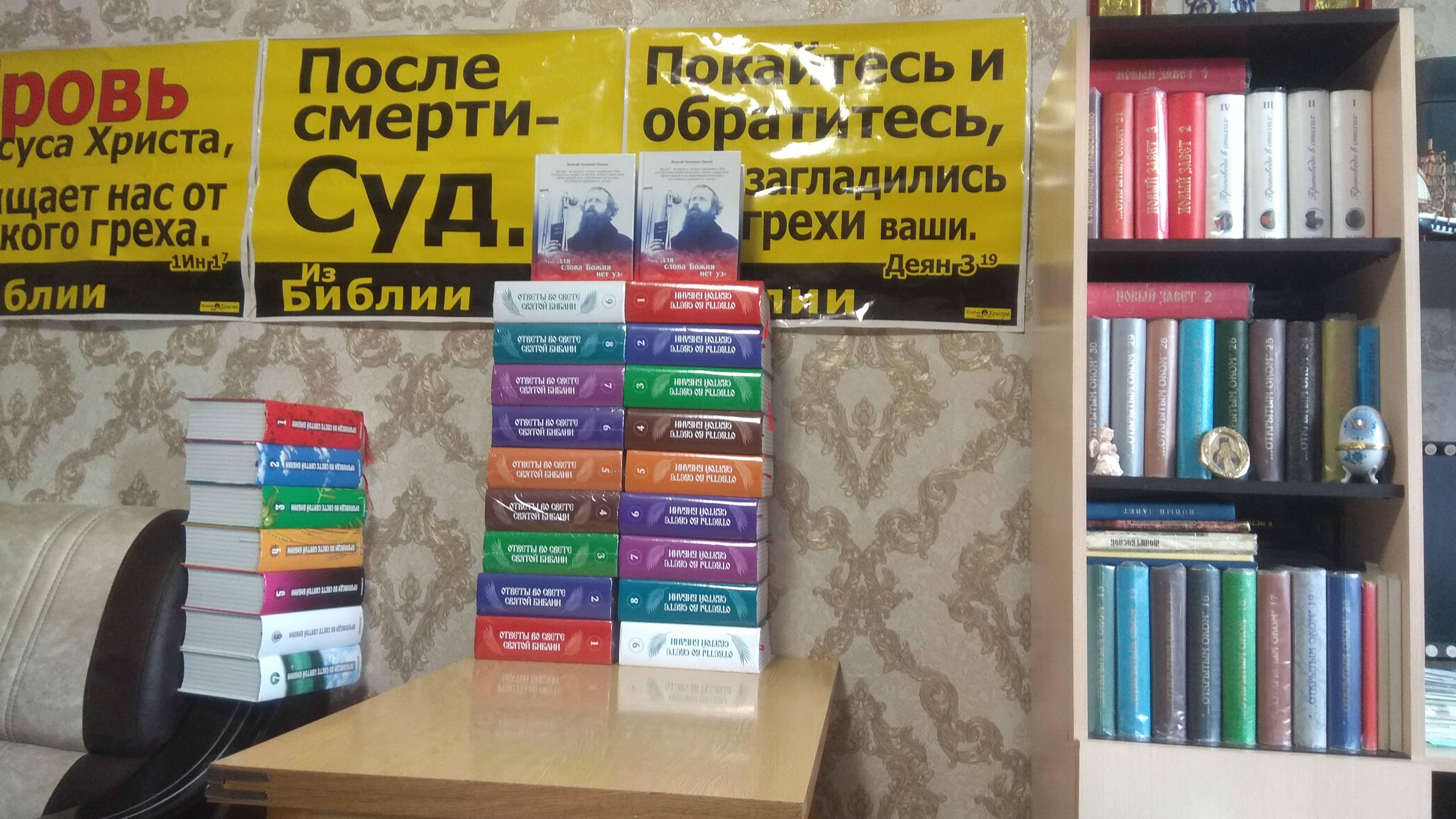 Приобретайте КНИГИ, пока есть возможность. 07.07.25 г. смотреть онлайн