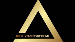 Установка уплотнительной резины на холодильник  Под планку.