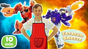 Трансформеры голодны! Как Федя спасет Оптимуса и Бамблби?