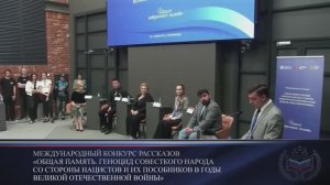 Открытие международного конкурса в Калининграде и пленарная дискуссия