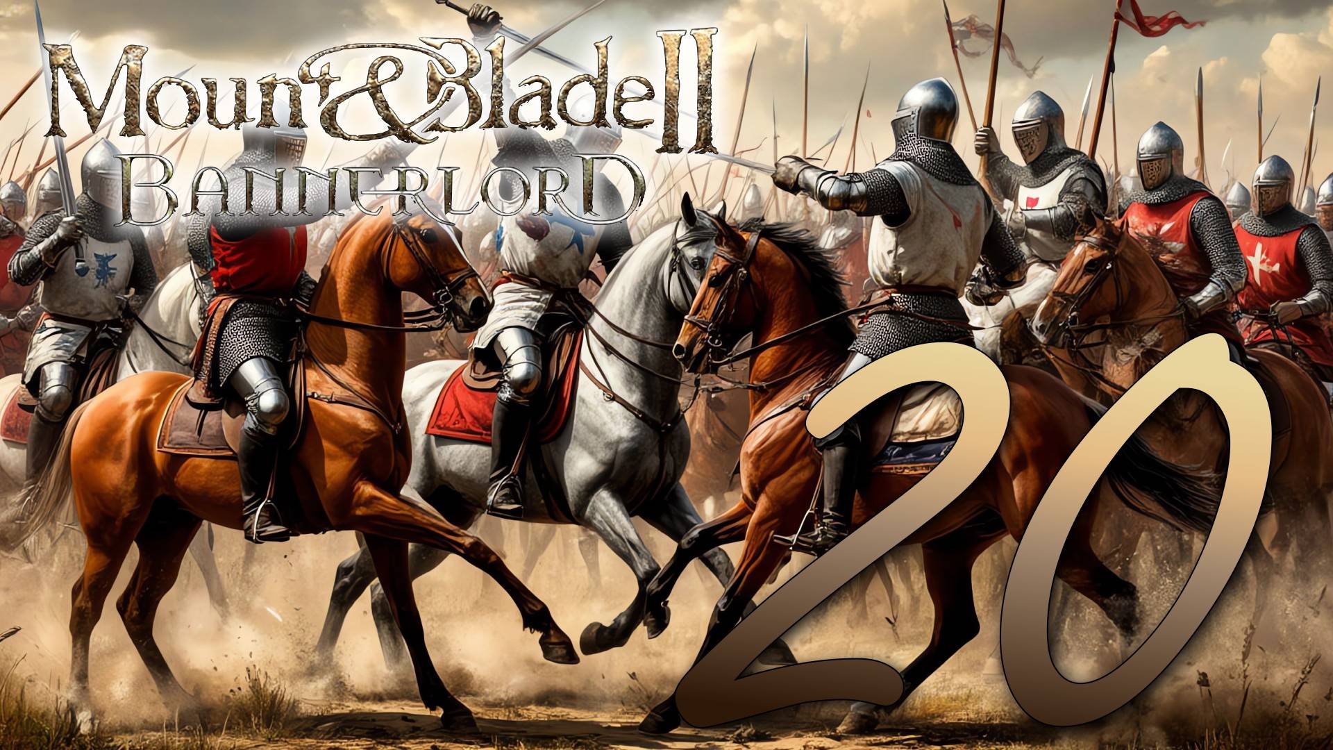 Прохождение Mount & Blade II: Bannerlord без модов. Без комментариев. Путь к Трону Вландии! Часть 20