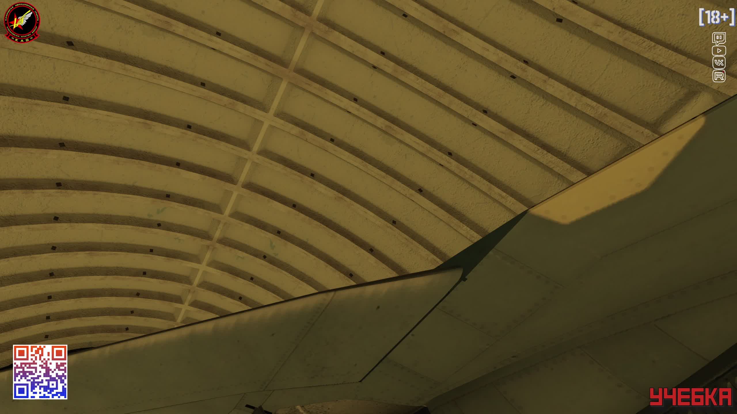 DCS World: Учебка LIVE!🔞