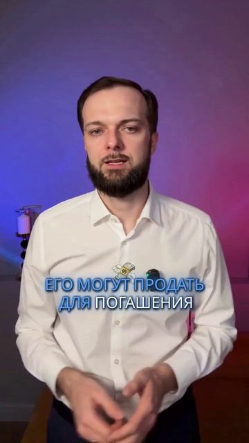 Заберут ли у меня единственную квартиру? смотреть онлайн