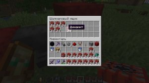 Легкая ТНТ пушка и сложная ТНТ пушка