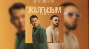 FREEMAN 996 & Мирбек Атабеков - Жалгызым (GOLDEN TBILISI REMIX)