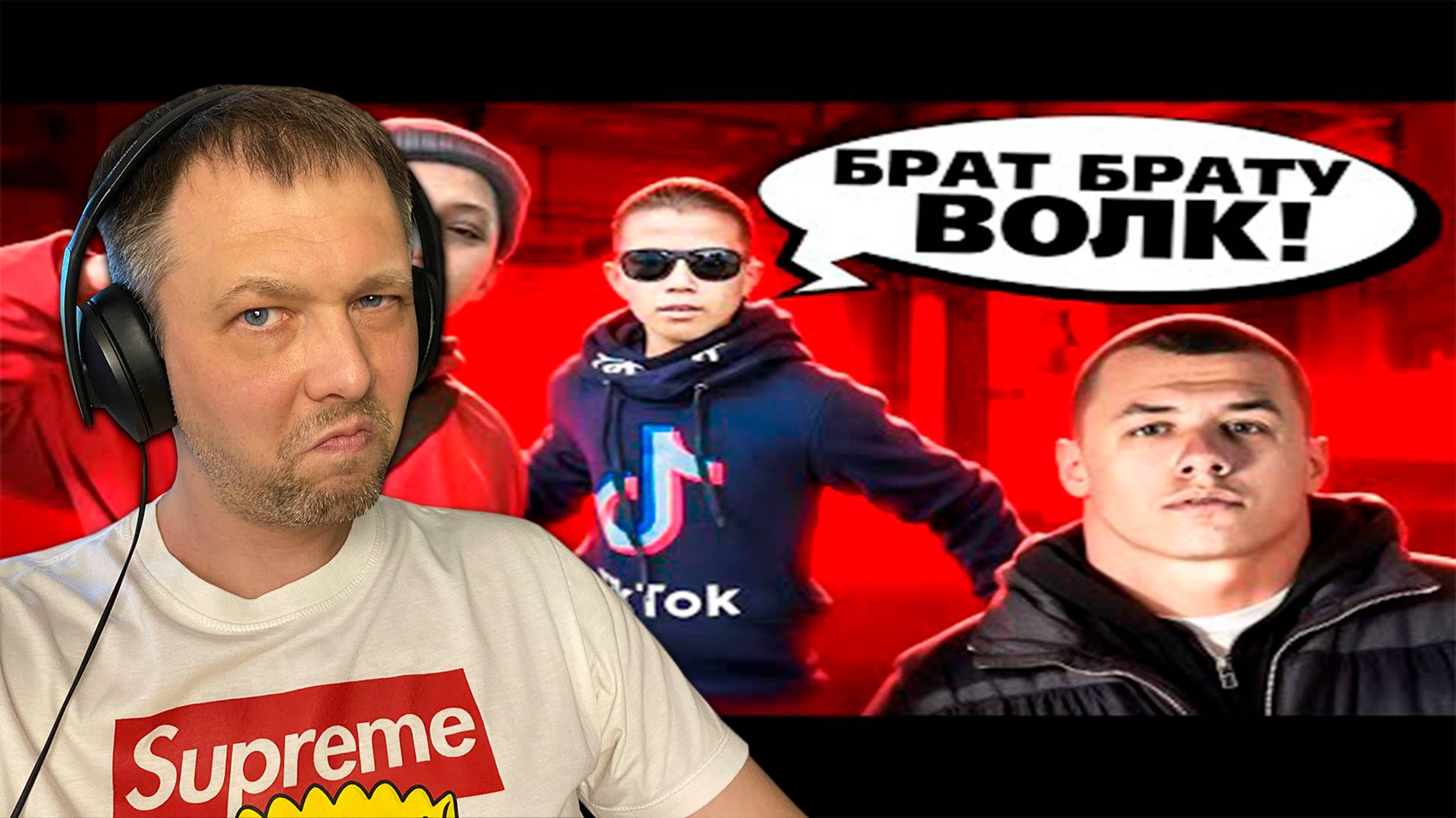 Фанаты Макана. Что не так с ними ? Реакция