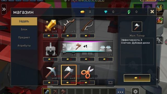 играю в Bedwars 2 часть