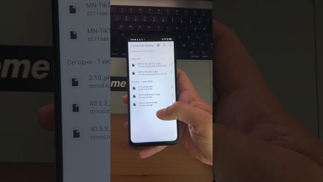 TTMod.ru - Как установить Тик Ток Мод без плагина в 2025 год