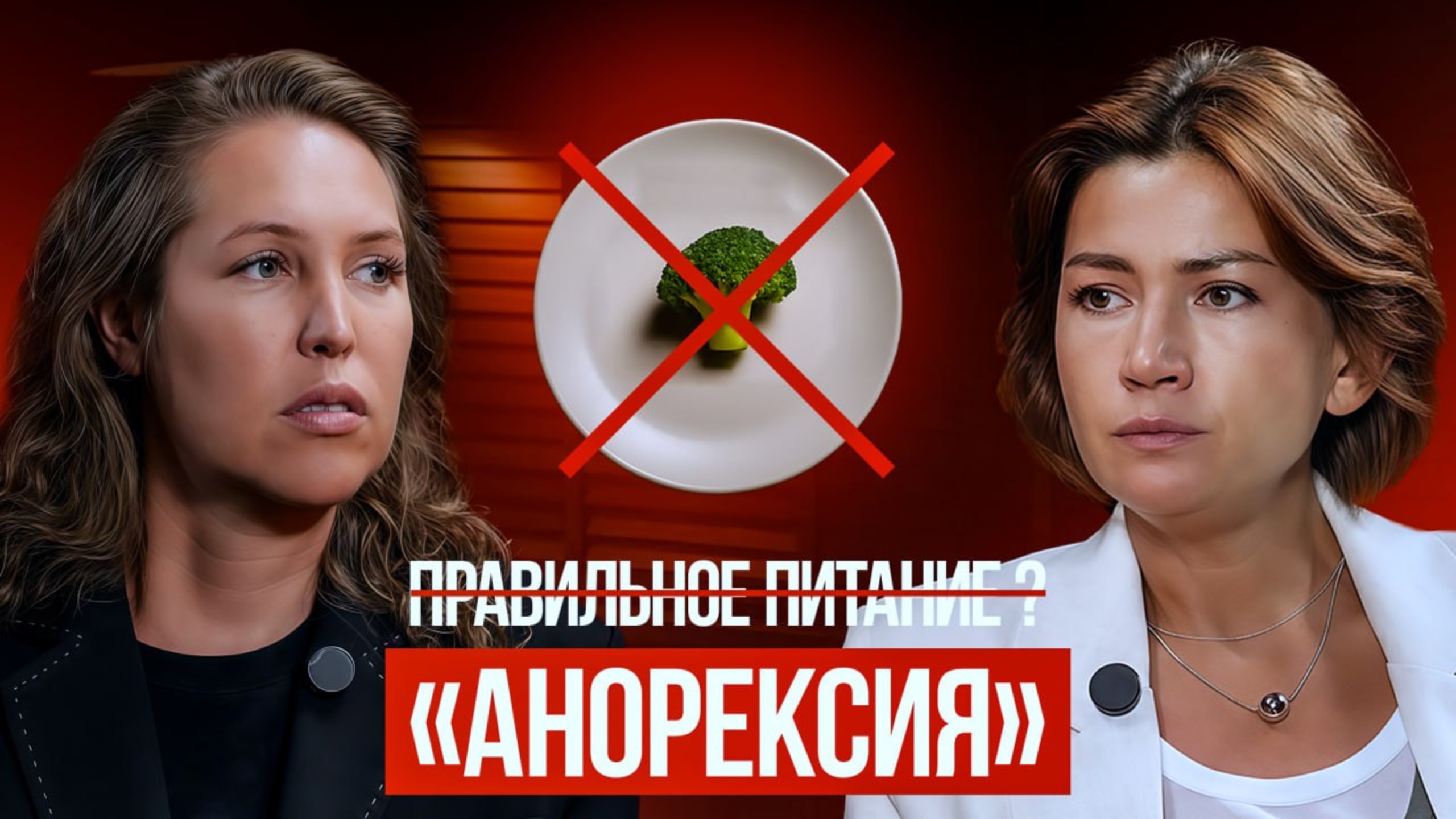 Мы думали — она просто худеет. А оказалось — анорексия.