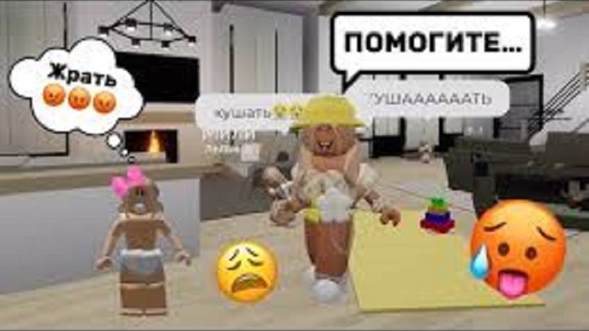 ПАНДОРА НАШЛА БЕШЕНЫХ ДЕТЕЙ В БРУКХЕЙВЕН РП🏡 // РАЗНЕСЛИ ДОМ?😳🤯 #brookhaven #pandora #roblox смотреть онлайн