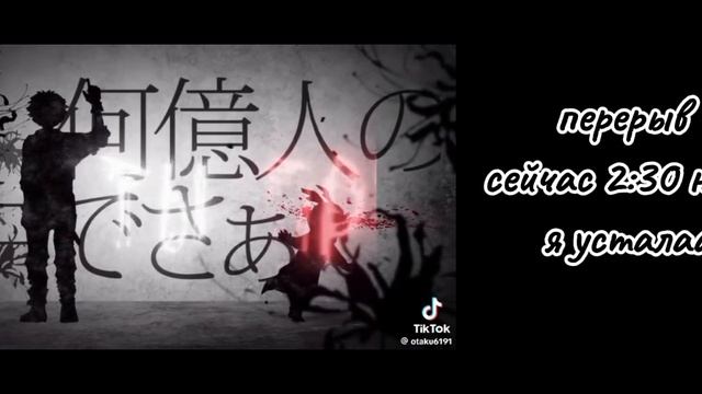 реакция мга на дек и бакуго(по большей части на деку) смотреть онлайн