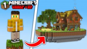 Это ЛУЧШИЙ СТАРТ на ОДНОМ БЛОКЕ в Майнкрафт