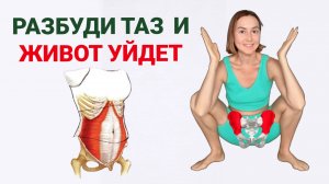 ЭТО ВОЛШЕБНОЕ упражнение надо делать всем после 40 / Избавься от ВСЕХ болезней в домашних условиях!