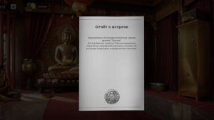 Mental Hospital Escape уровень 60