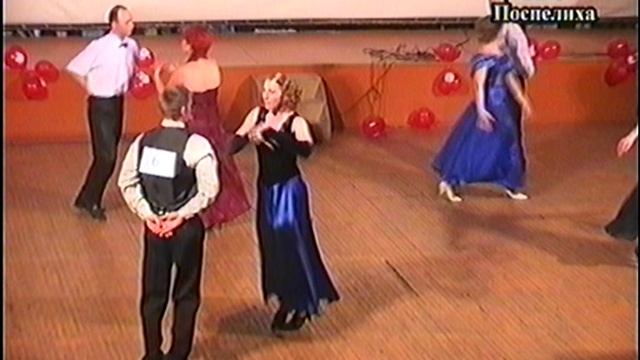 Танцы 22 для всех Поспелиха 2007