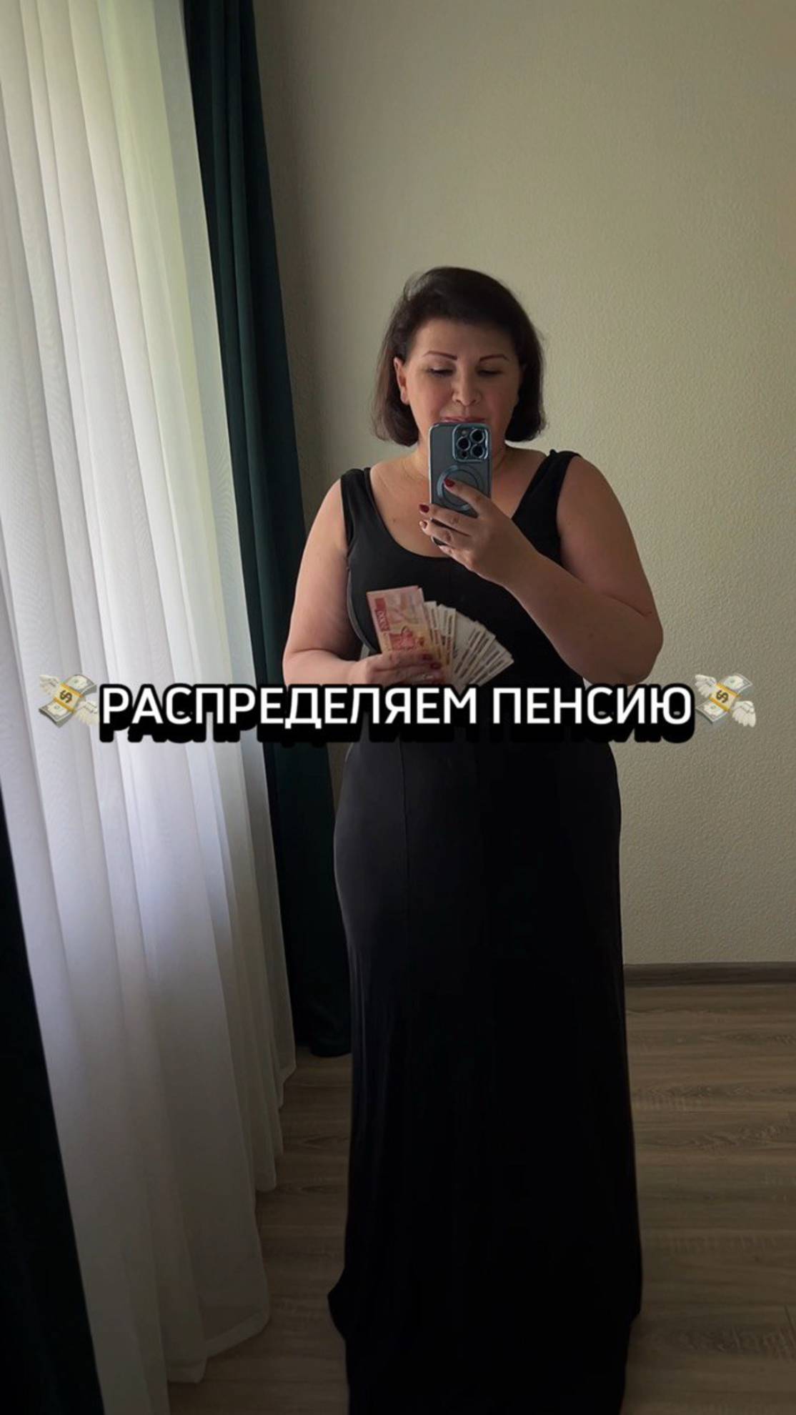 Распределение пенсии ! смотреть онлайн