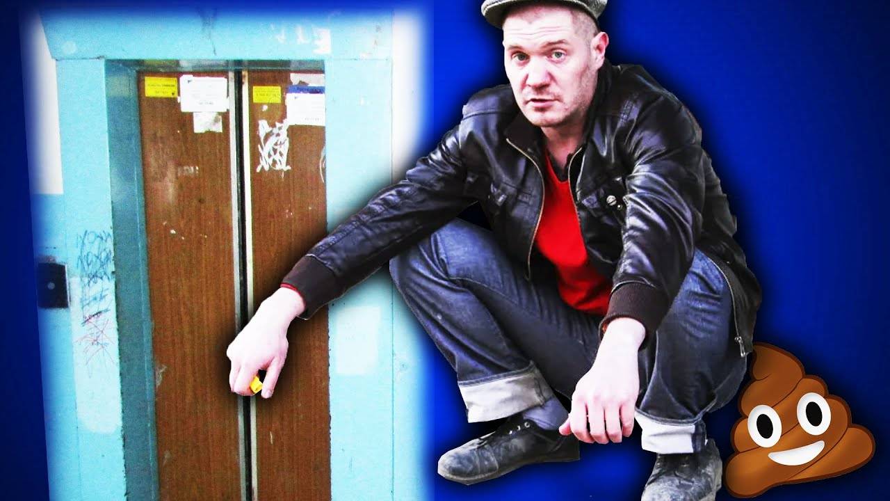 БЫДЛО В ЛИФТЕ (marazm)