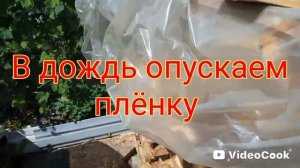 Расправился с дровами