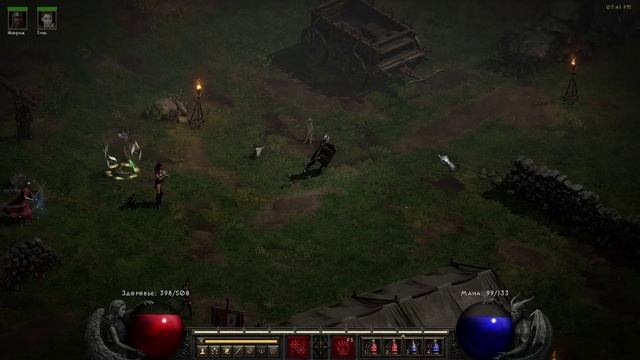 Diablo II Resurrected Ассасин #2