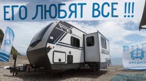 Самая удачная классика. Семейный на 9 спальных мест. Автодом прицеп дом на колесах Bullet 2290BH