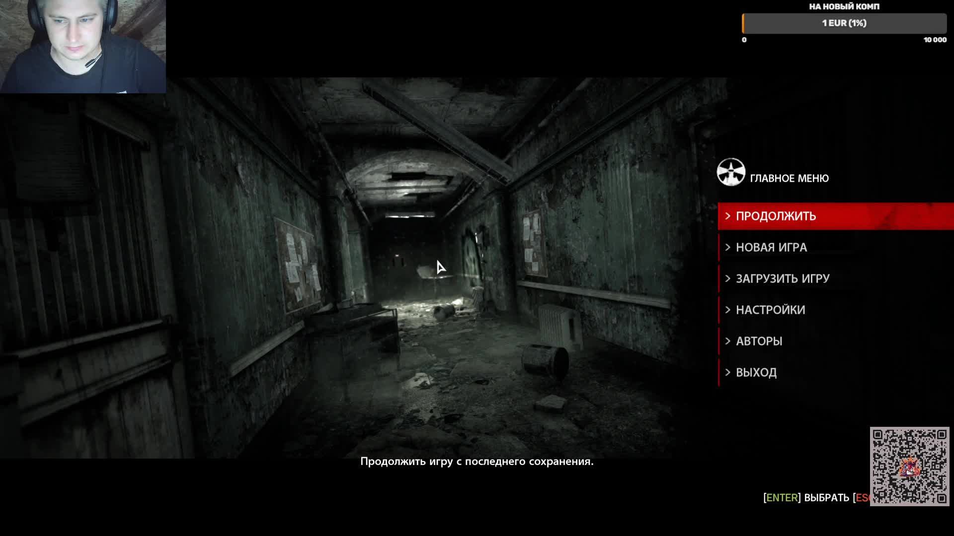 ОПЯТЬ ДУРКА →The Evil Within стрим №10 смотреть онлайн