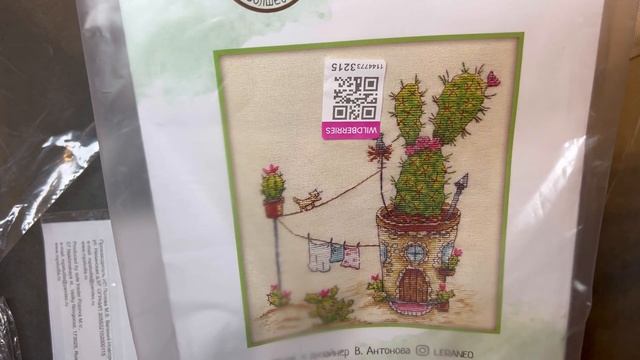 Новый старт-шерстью на равномерке.Покупки и продвижения! смотреть онлайн