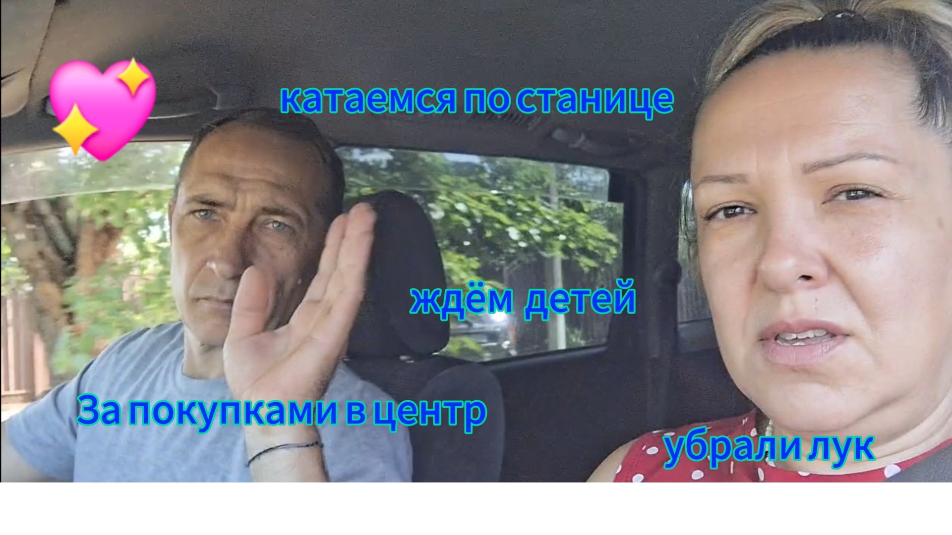 Переезд из Сибири на юг. Купили дом на юге. Наслаждаемся южной жизнью. 💖 смотреть онлайн