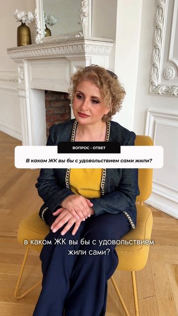 🗣️Здесь мы рассказываем честно о том, о чем молчат риэлторы!